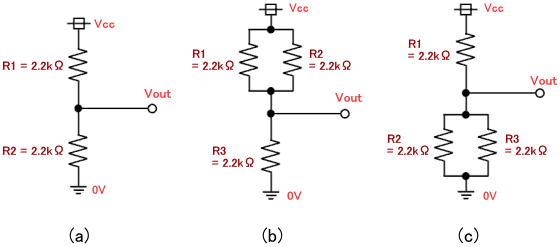 様々な抵抗分圧回路の回路図